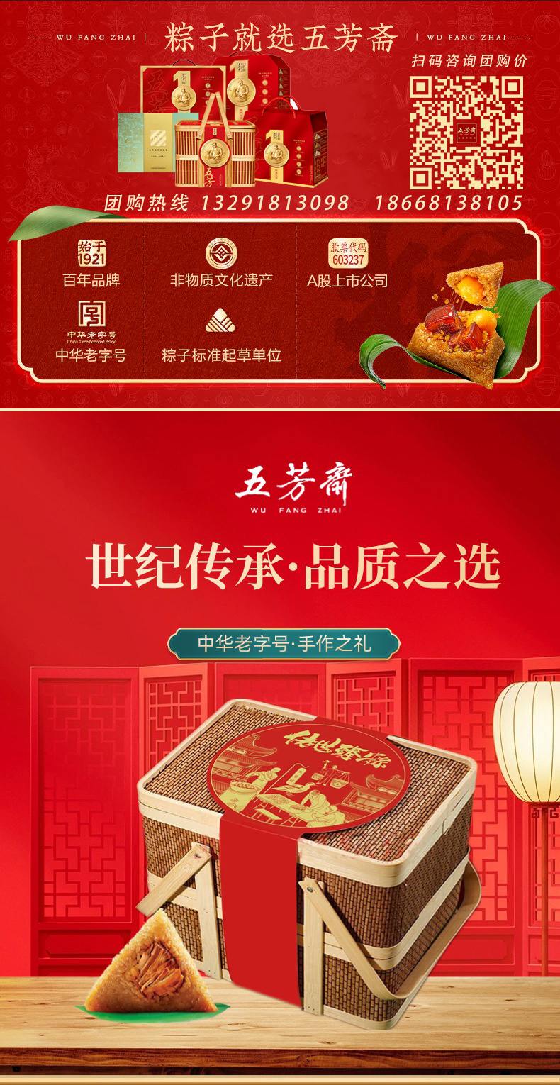 详情页1-.jpg