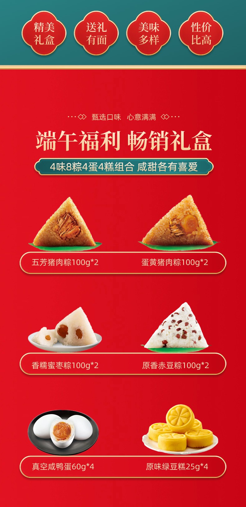 详情页3.jpg