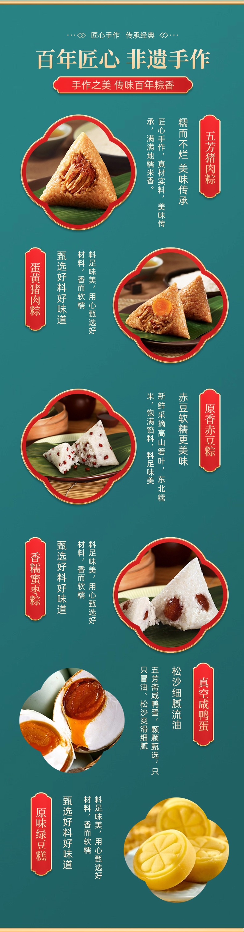 详情页4.jpg
