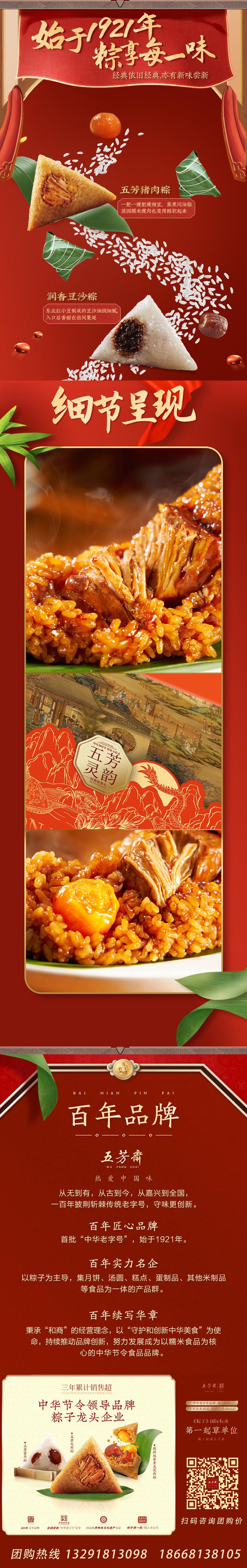10-结尾.jpg
