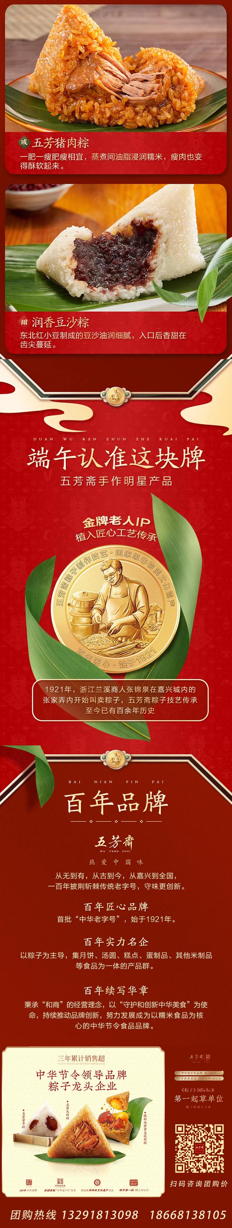 9-结尾.jpg