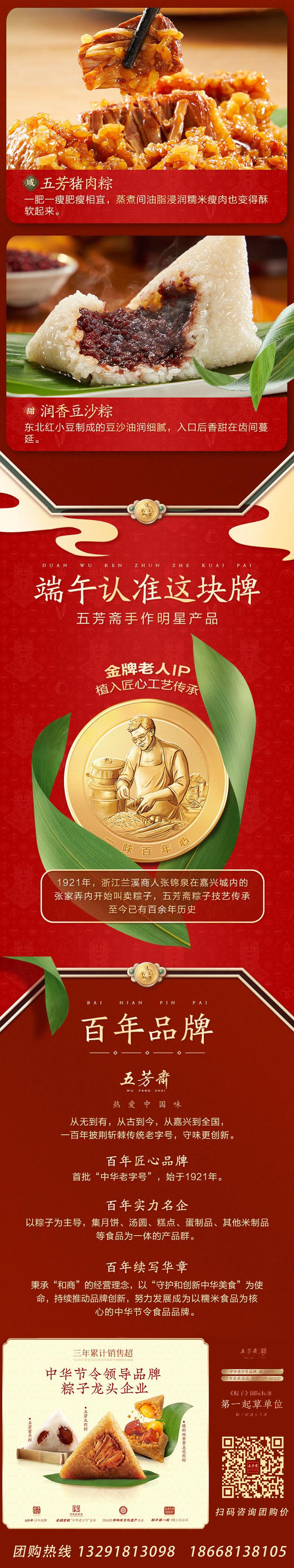 10-结尾.jpg
