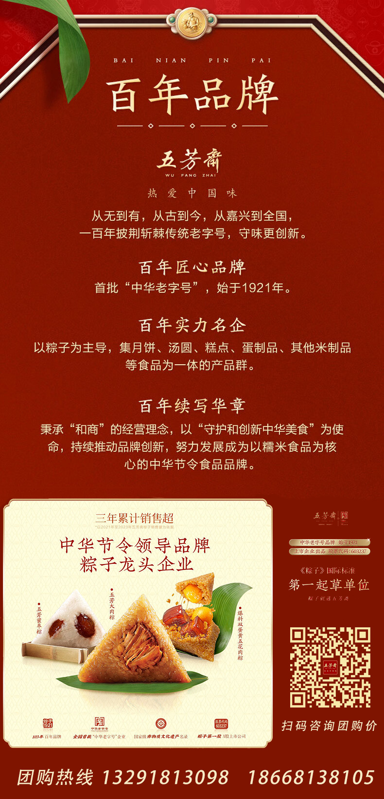 尾图-带联系方式x790.jpg