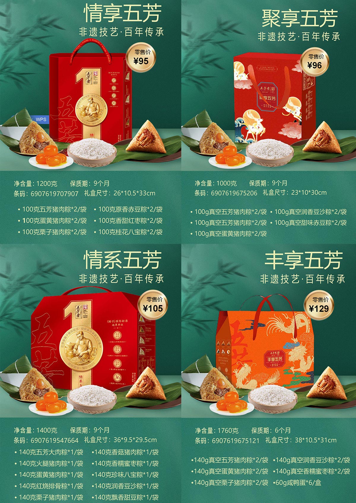 团购定制x1200_03.jpg