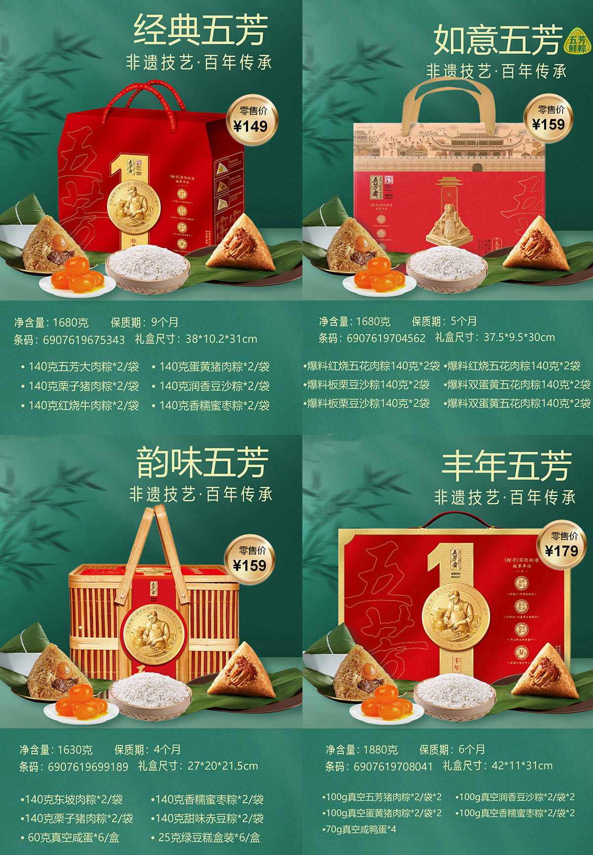 团购定制x1200_04.jpg