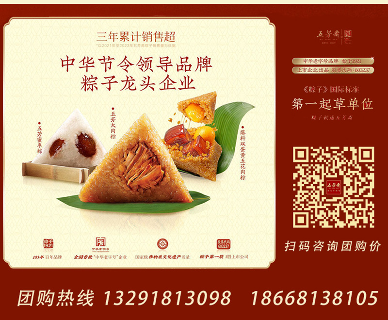 尾图-带联系方式x800.jpg