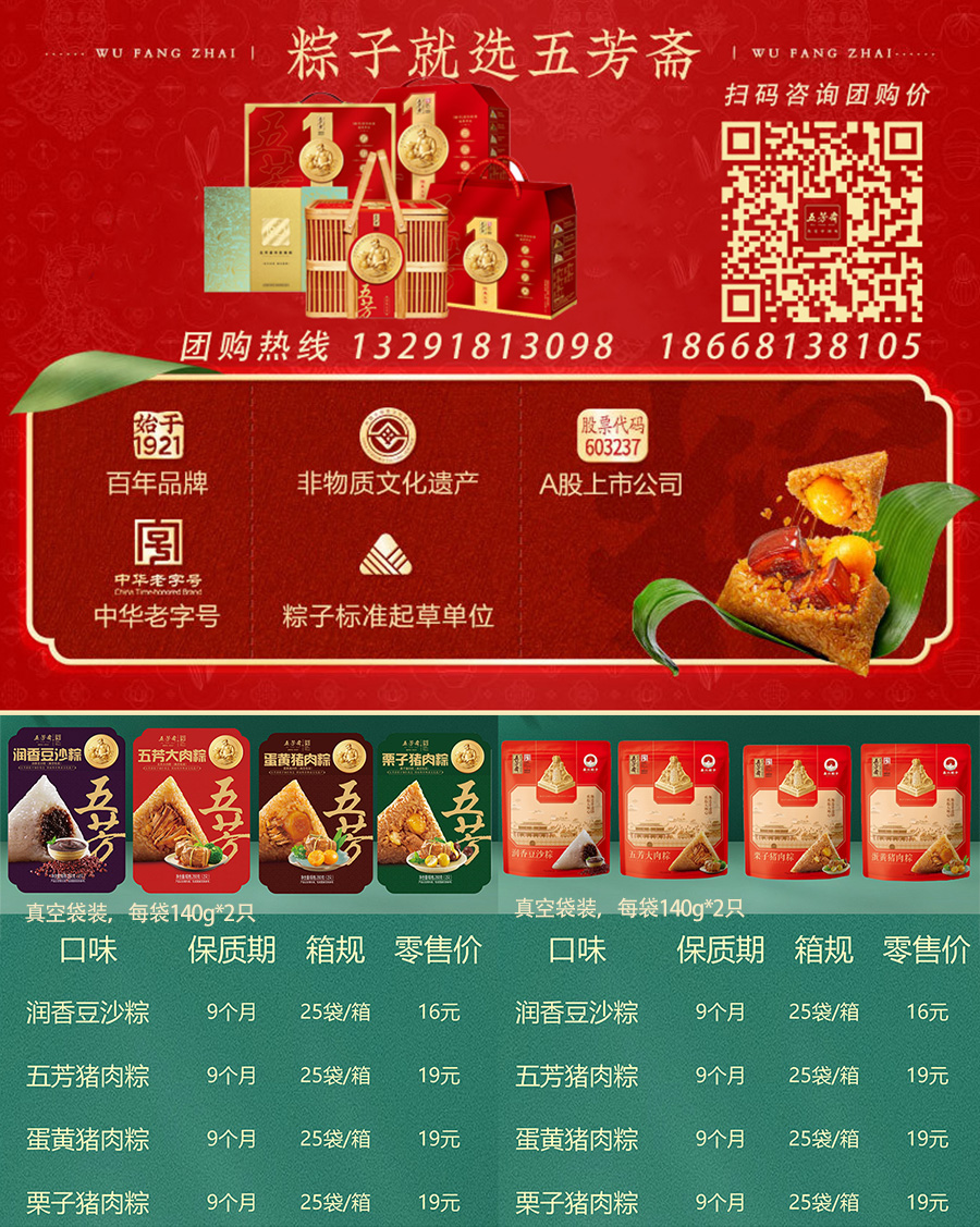 团购定制x900_01.jpg
