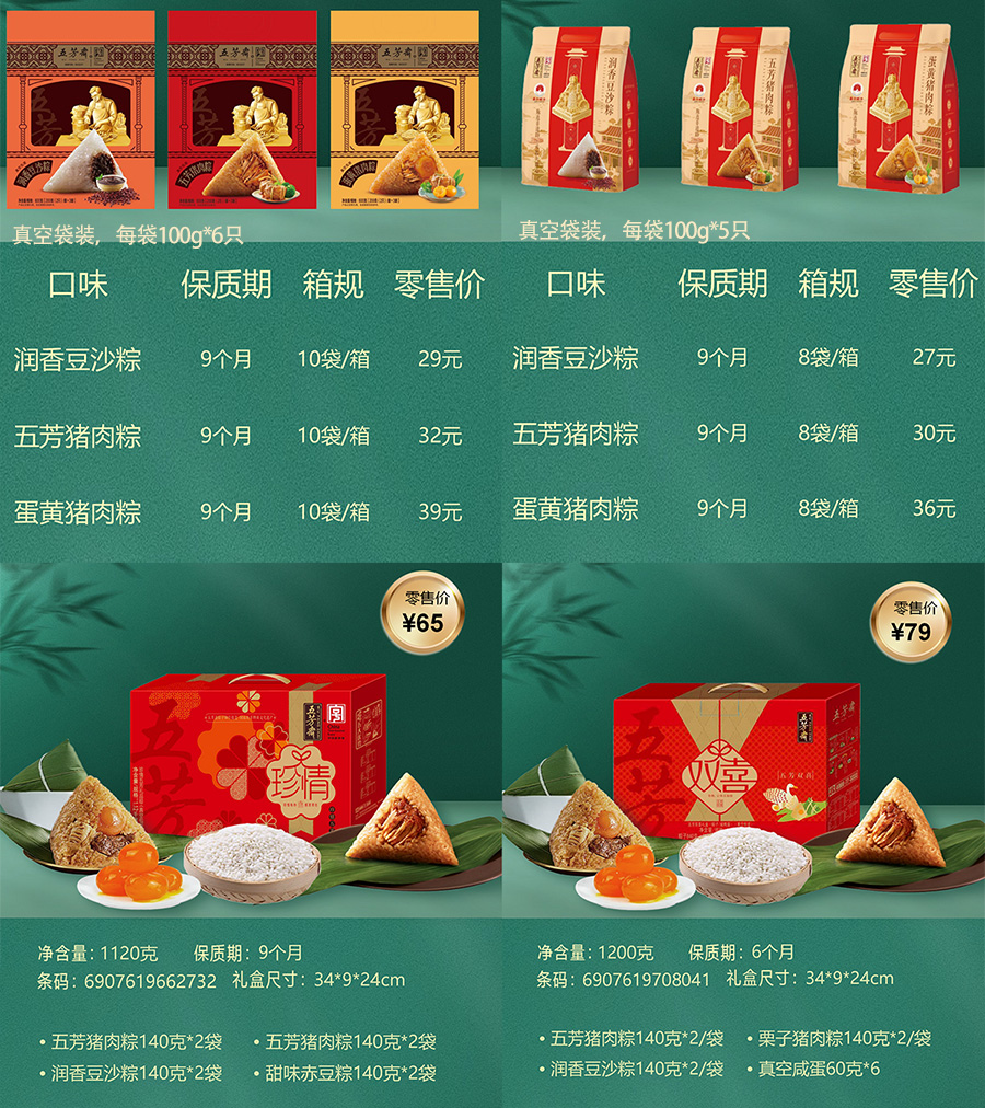团购定制x900_02.jpg