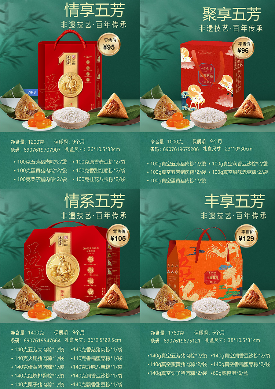 团购定制x900_03.jpg