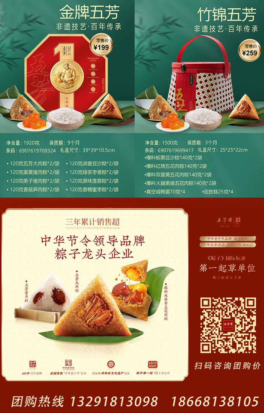 团购定制x900_05.jpg