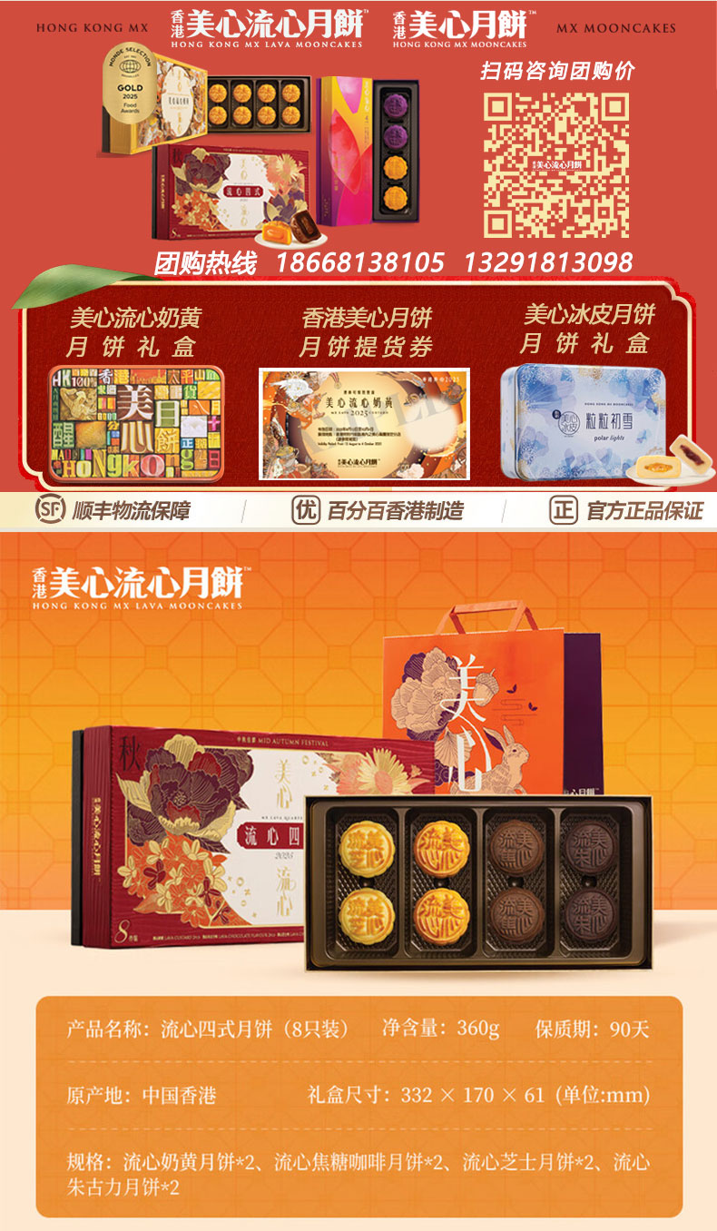 图6-组合x790.jpg