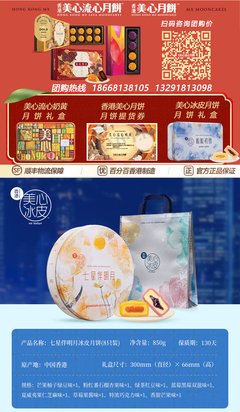 图6-组合x790.jpg