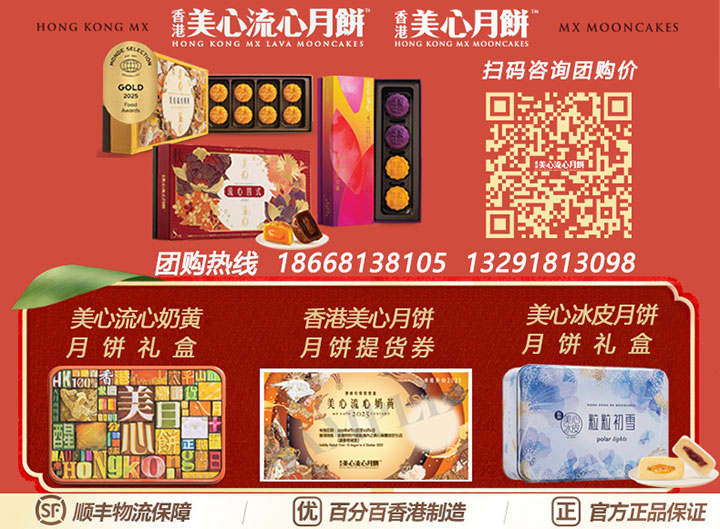 图6改-带联系方式x720.jpg