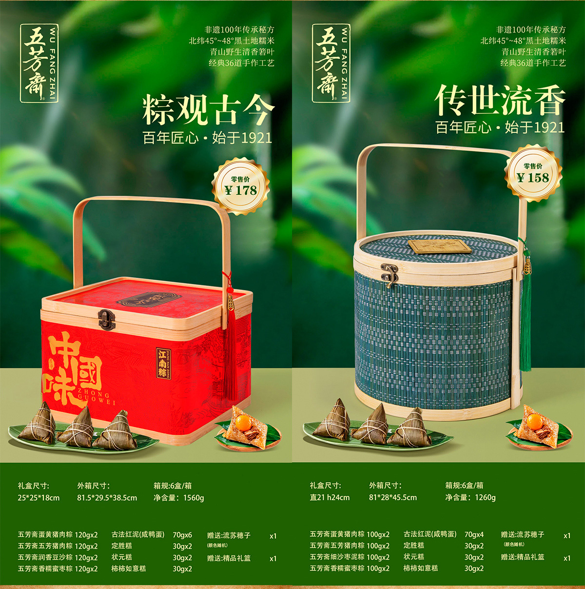 关于我们x1200_02.jpg