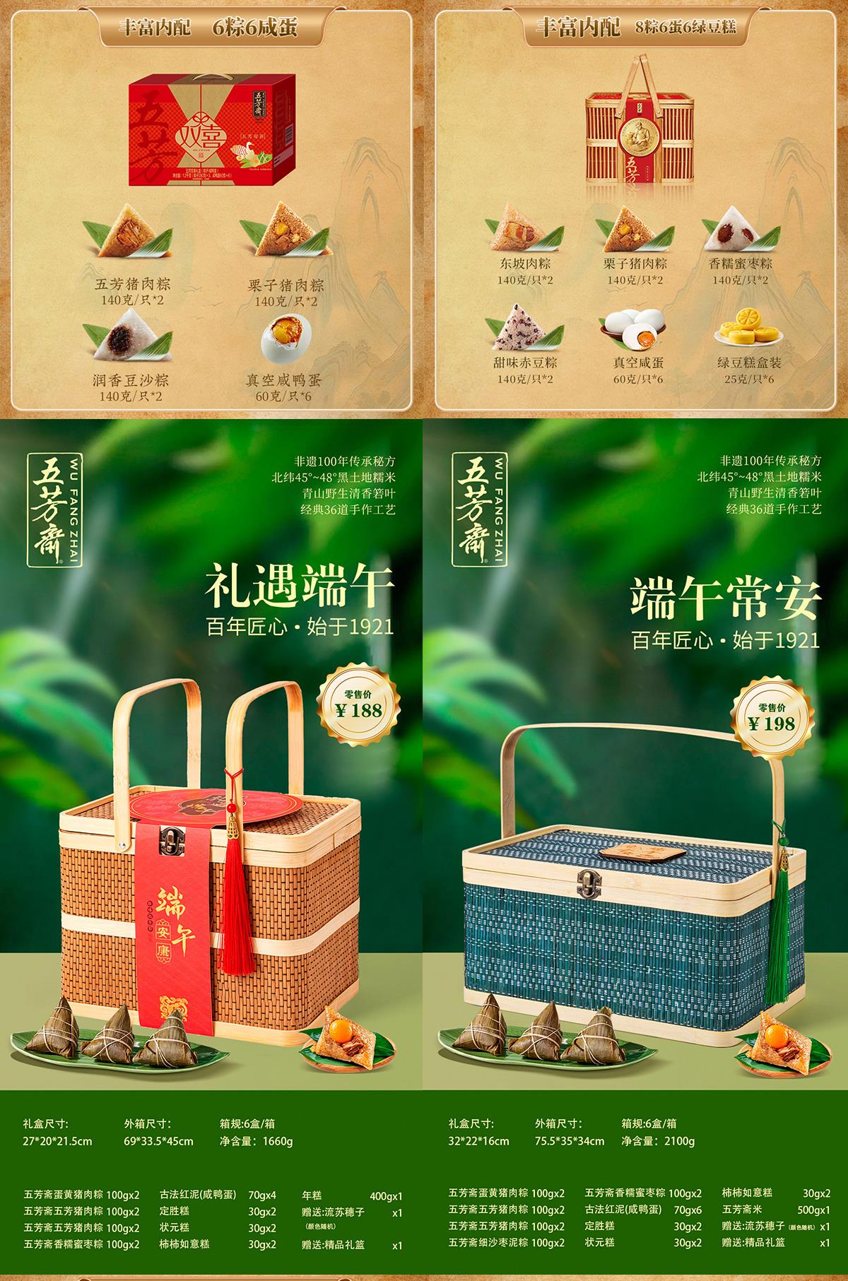 042415034992_0关于我们x1200_05-06.jpg