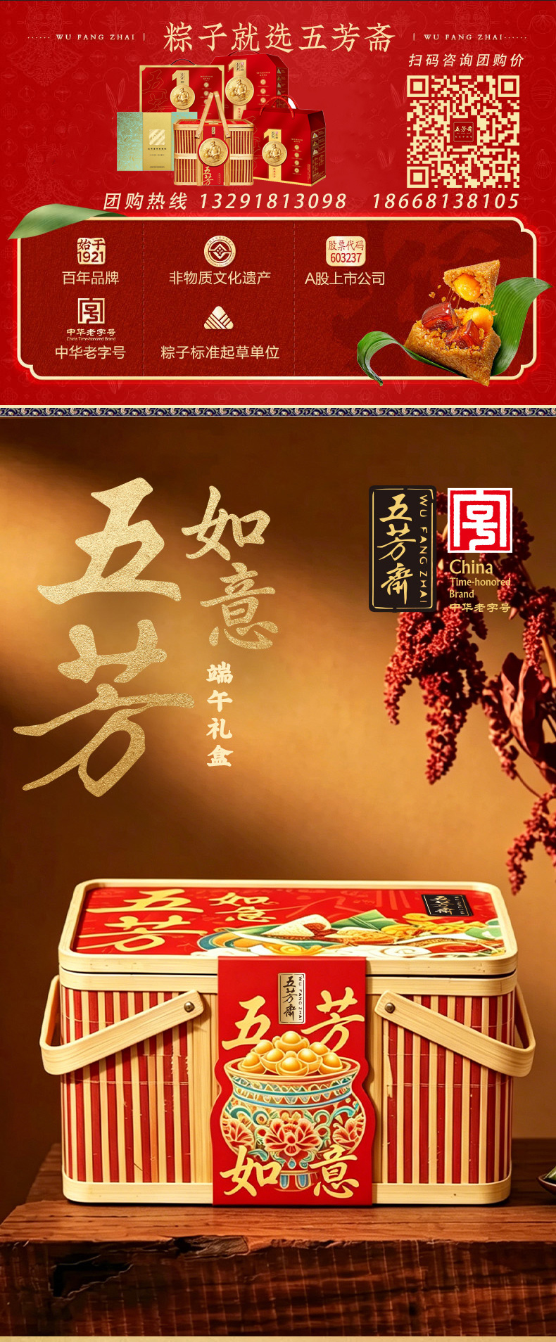 如意详情_01gai.jpg