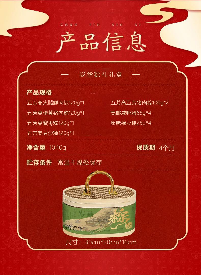 详情图_02.jpg