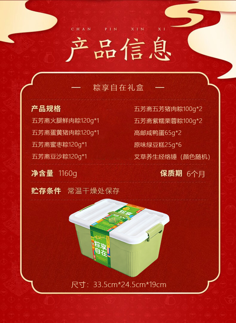 详情图_02.jpg