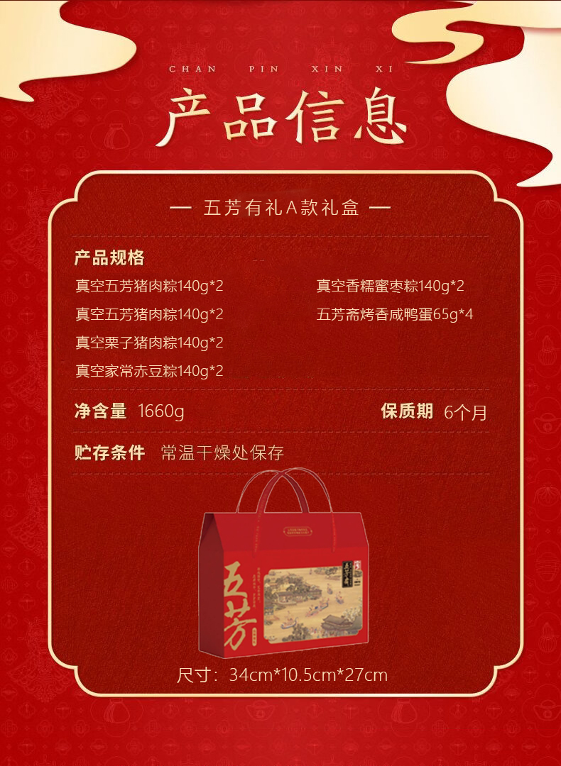 详情图_02.jpg