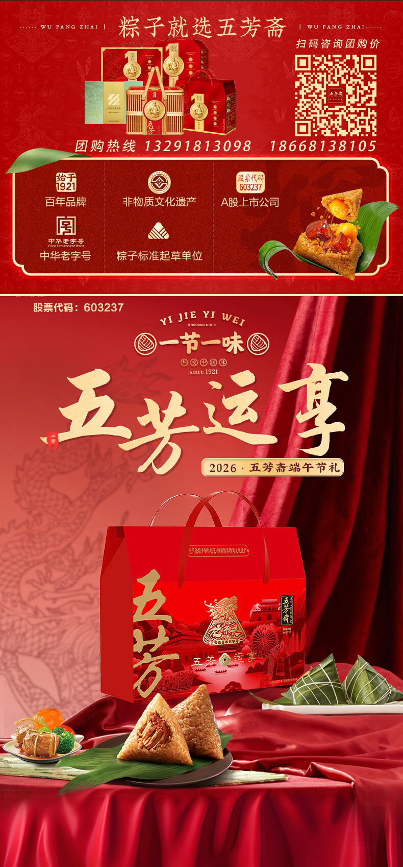 6带联系方式.jpg