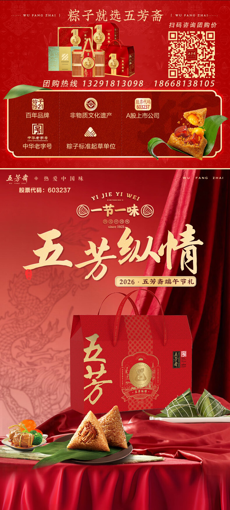 06-带联系方式.jpg