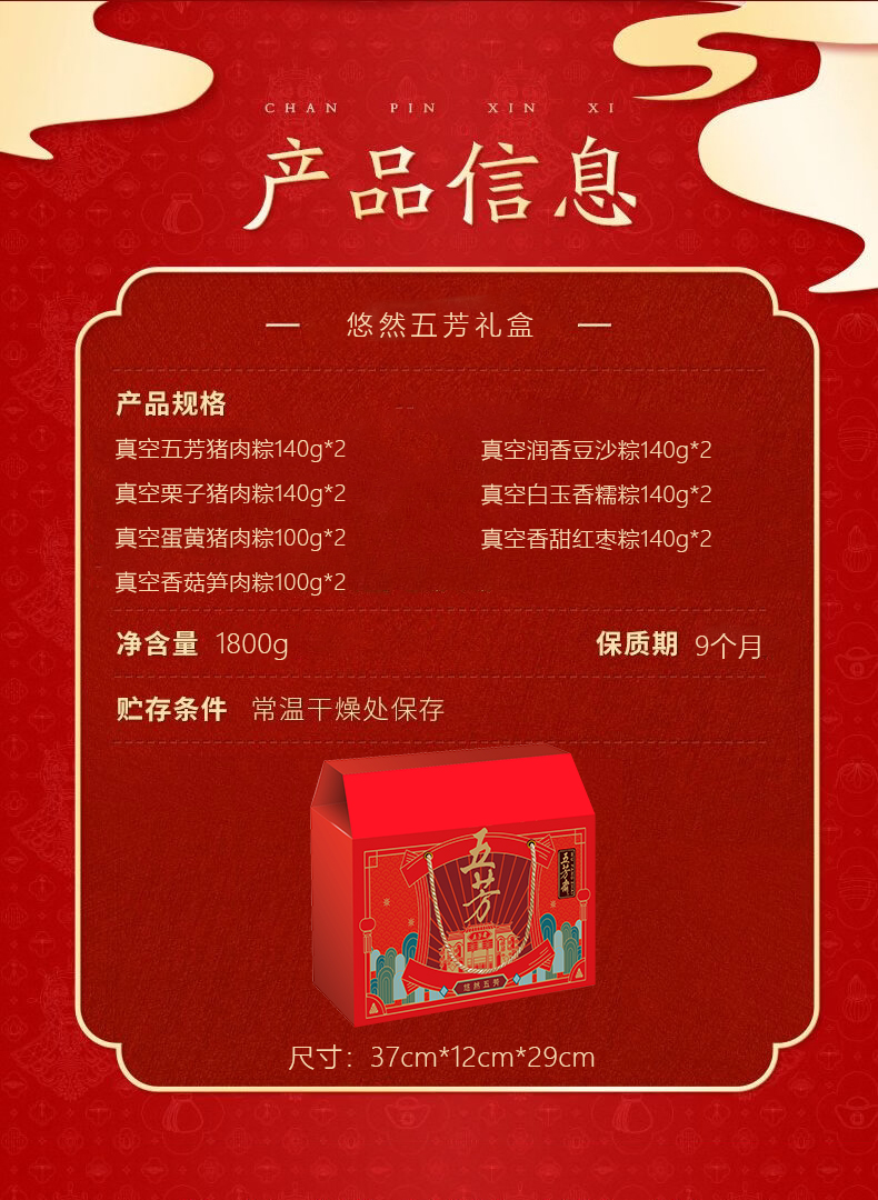详情图_02.jpg
