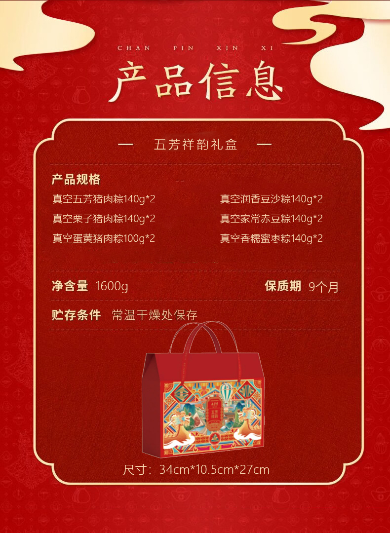详情图_02.jpg