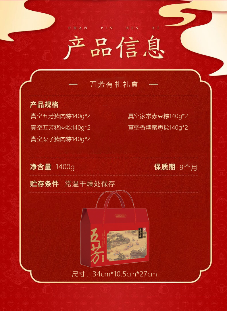 详情图_02.jpg