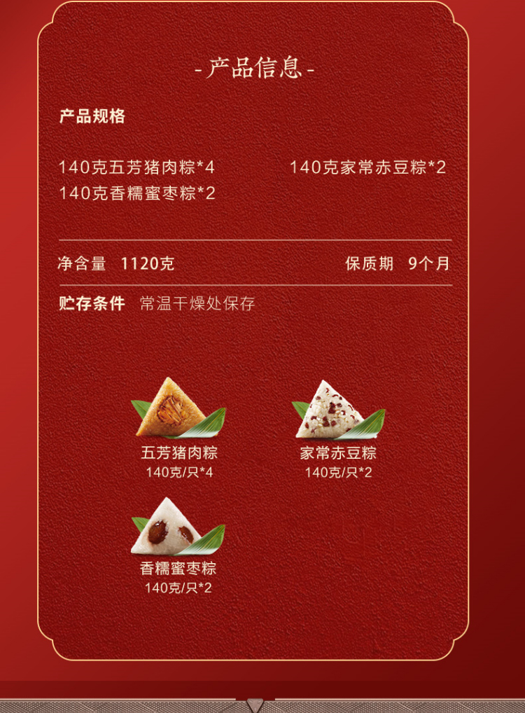 五芳喜乐_02.jpg