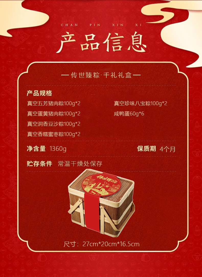 详情图_02.jpg
