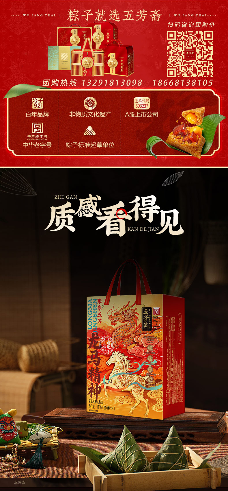 聚享_05带联系方式.jpg