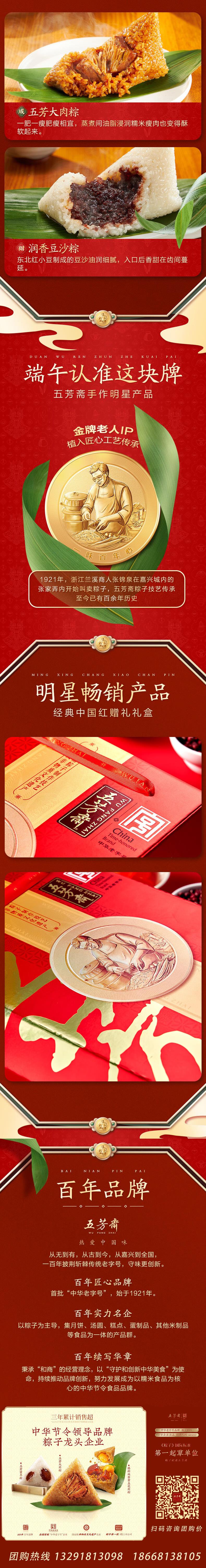 10-结尾.jpg